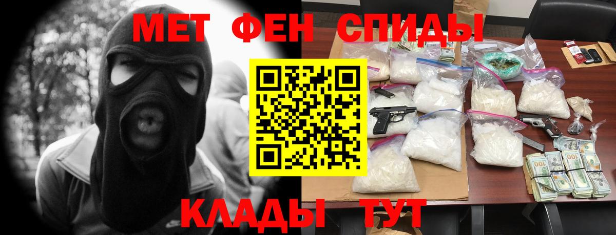 АМФ  Вход с VPN  Феодосия  АМФ 97% 