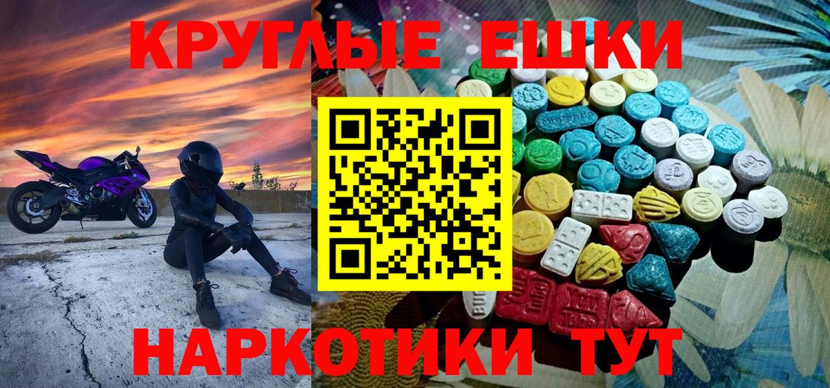 Экстази Punisher  Экстази  hydra как зайти  Феодосия  мориарти официальный сайт  ЭКСТАЗИ VHQ  Вход с VPN 