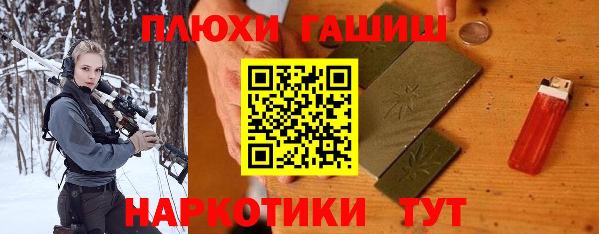 ГАШИШ hashish Феодосия