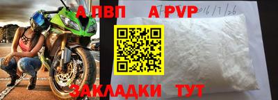 кокаин перу Малгобек