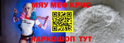кокаин VHQ Мариинск