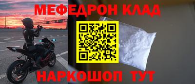 кокаин VHQ Мариинск