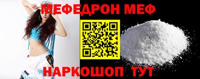 стаф Малоярославец