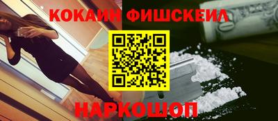 кокаин VHQ Мариинск