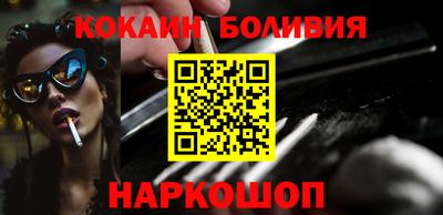 кокаин VHQ Мариинск