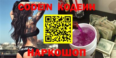 кокаин перу Малгобек