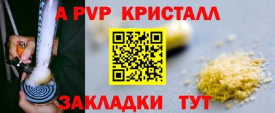 кокаин перу Малгобек