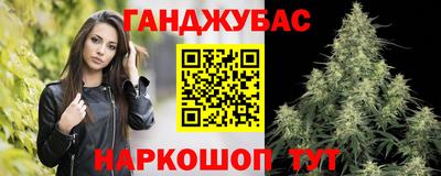 кокаин VHQ Мариинск