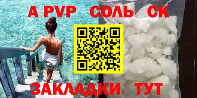 стаф Малоярославец