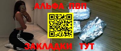 кокаин перу Малгобек