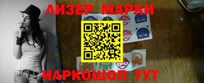 кокаин VHQ Мариинск
