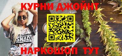 кокаин перу Малгобек