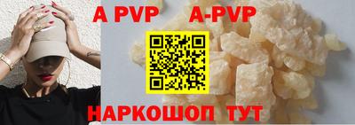 кокаин VHQ Мариинск