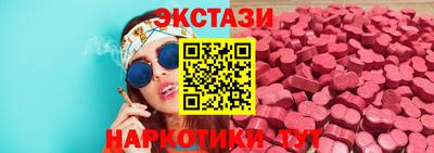 кокаин перу Малгобек
