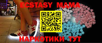 стаф Малоярославец