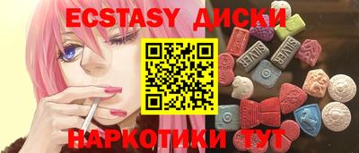 кокаин VHQ Мариинск
