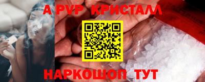 кокаин перу Малгобек