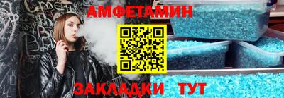 кокаин VHQ Мариинск