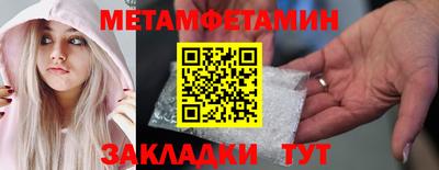 кокаин VHQ Мариинск
