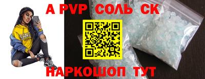 стаф Малоярославец
