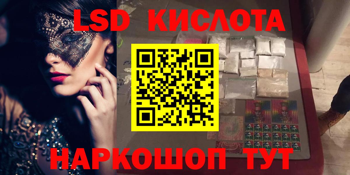Лсд 25 экстази ecstasy  Вход с VPN  mega ссылка  Лсд 25 экстази ecstasy  Феодосия 