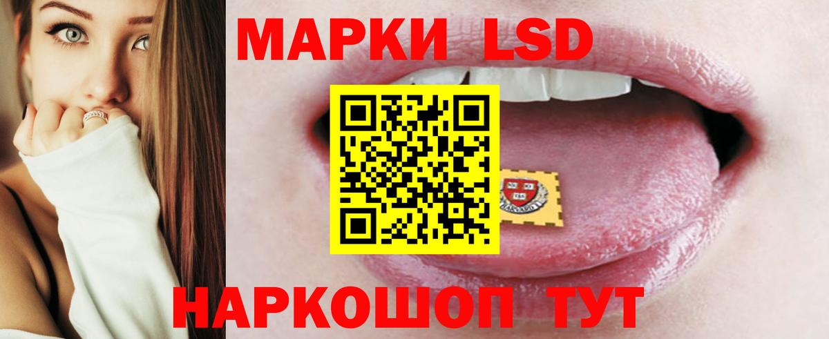 Лсд 25 экстази ecstasy Феодосия