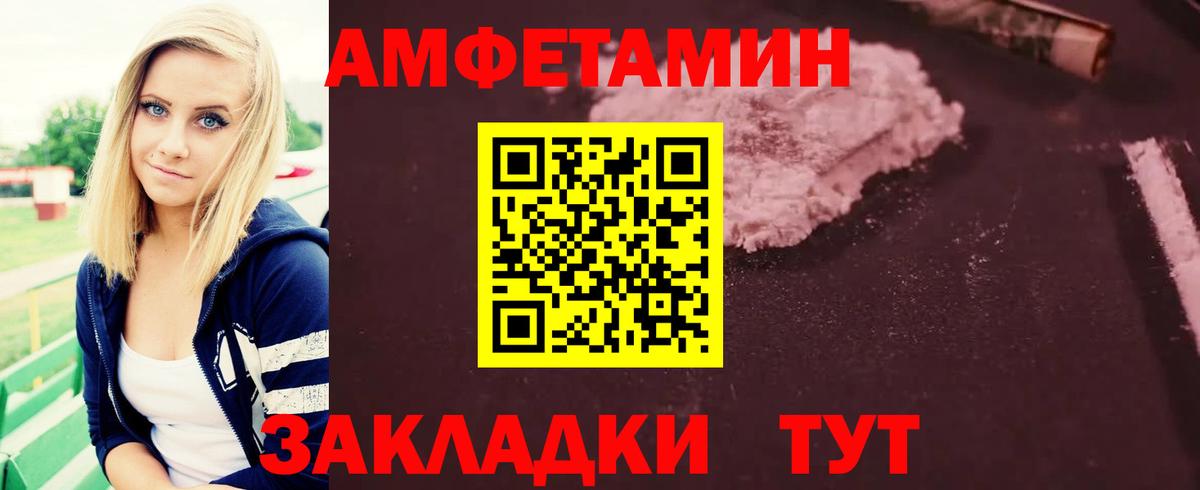 МЕТАМФЕТАМИН Декстрометамфетамин 99.9% Феодосия
