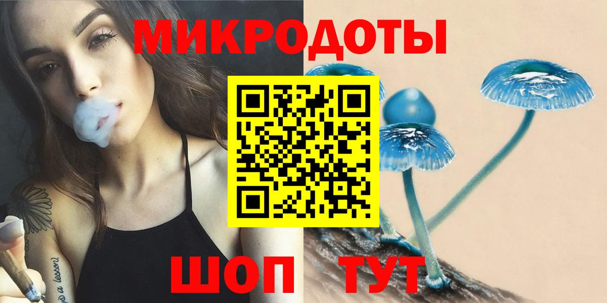 Феодосия  Галлюциногенные грибы GOLDEN TEACHER  Вход с VPN  Галлюциногенные грибы Psilocybe 