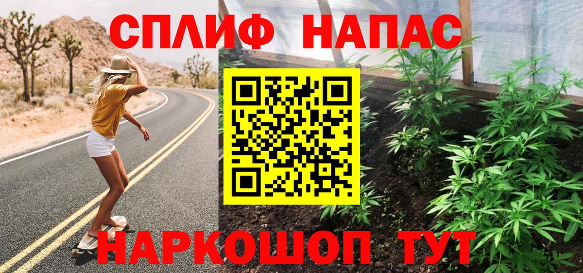 Бошки Шишки план  Бошки марихуана ГИДРОПОН  Вход с VPN  Канабис конопля  Феодосия 